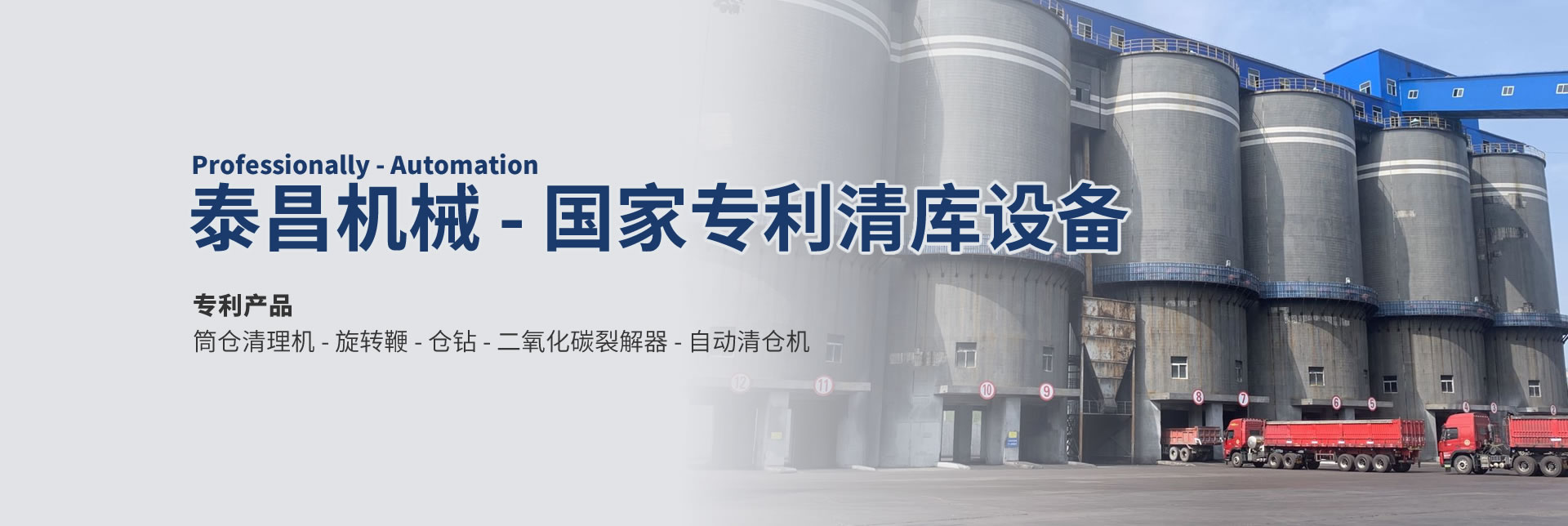 广州市草莓视频成人机械设备有限公司
