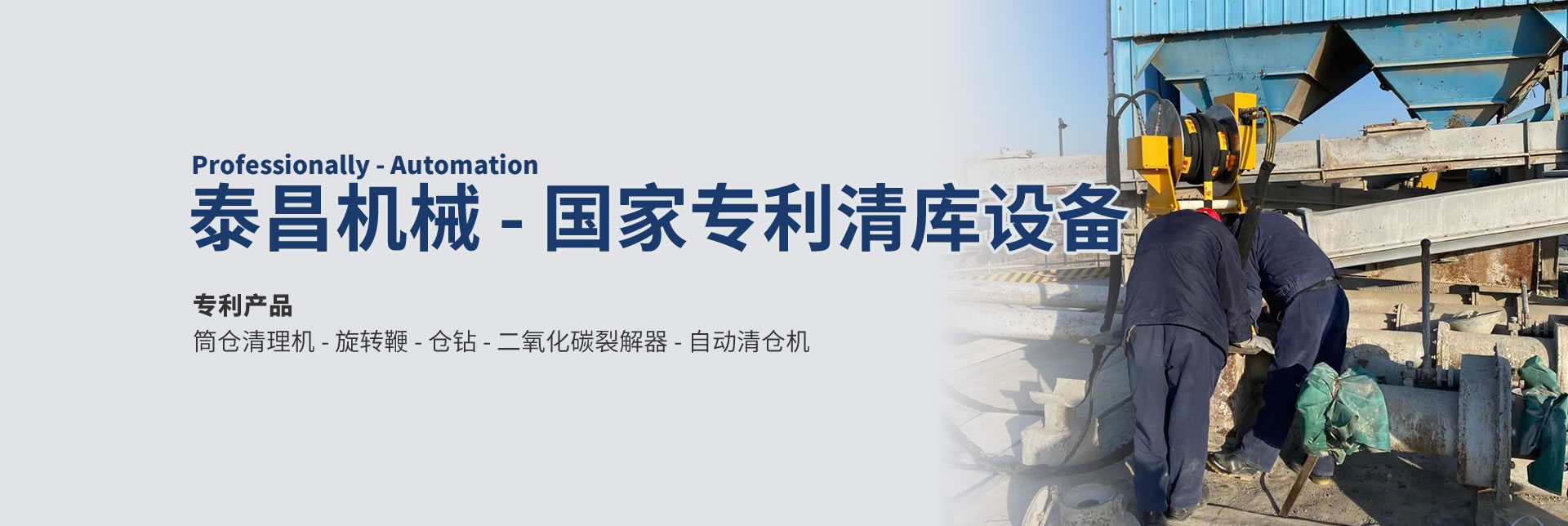 广州市草莓视频成人机械设备有限公司