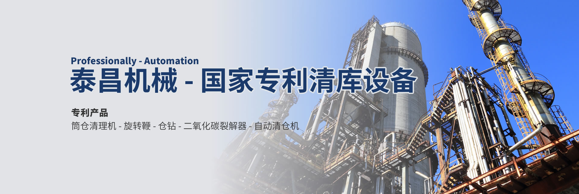 广州市草莓视频成人机械设备有限公司